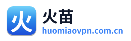 火苗VPN Logo